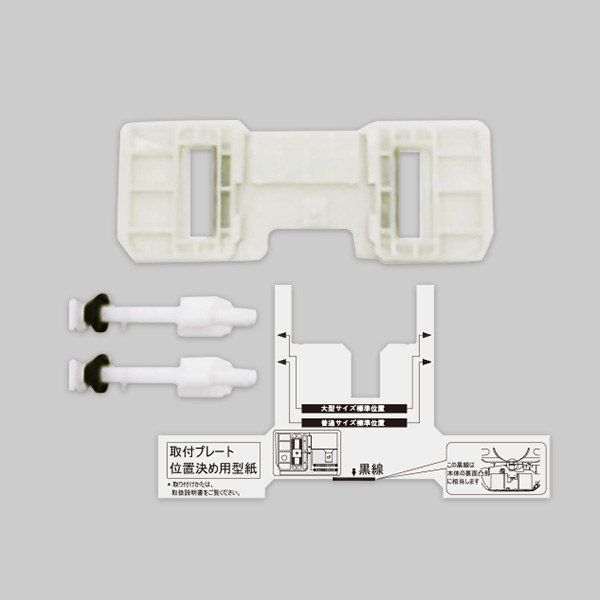 カテゴリー：DW-301・DW-302 | Deto オンラインショップ